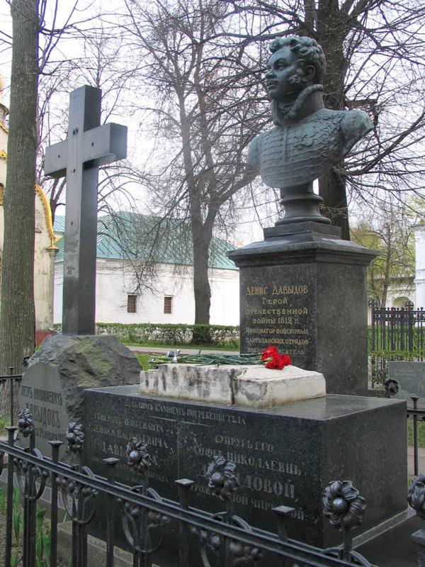 Памятник Давыдову