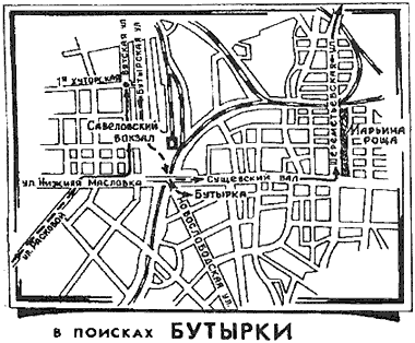Moscow of Vladimir Vysotsky